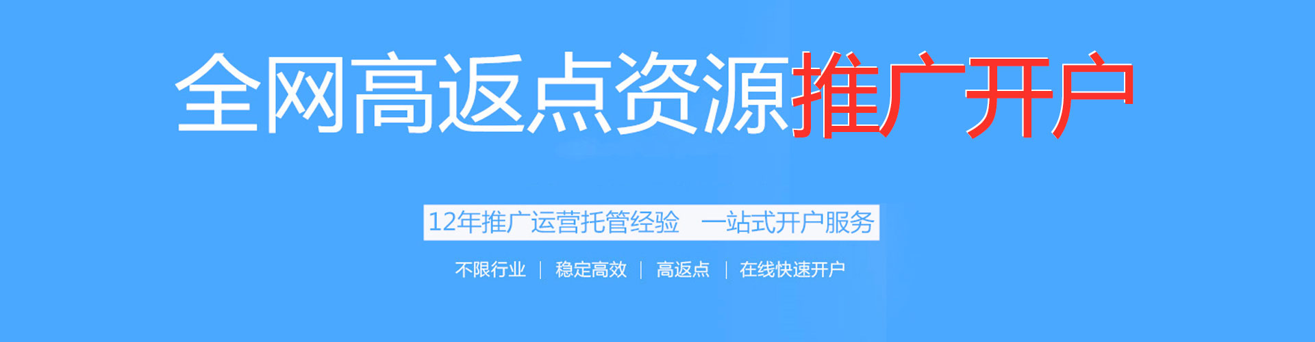 会泽sem竞价